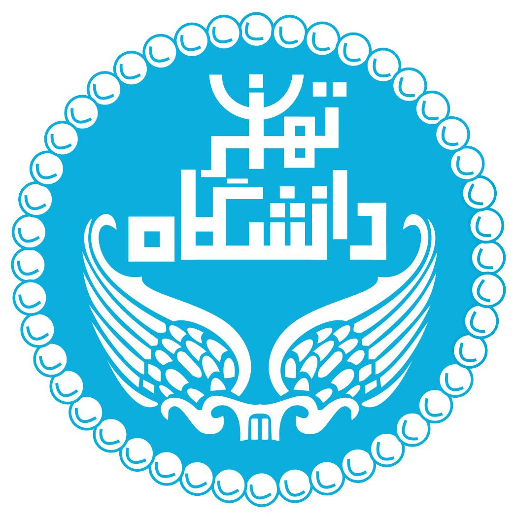 لوگوی دانشگاه تهران